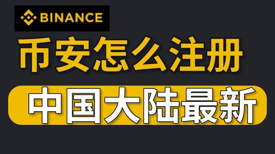 币圈官方中文版下载