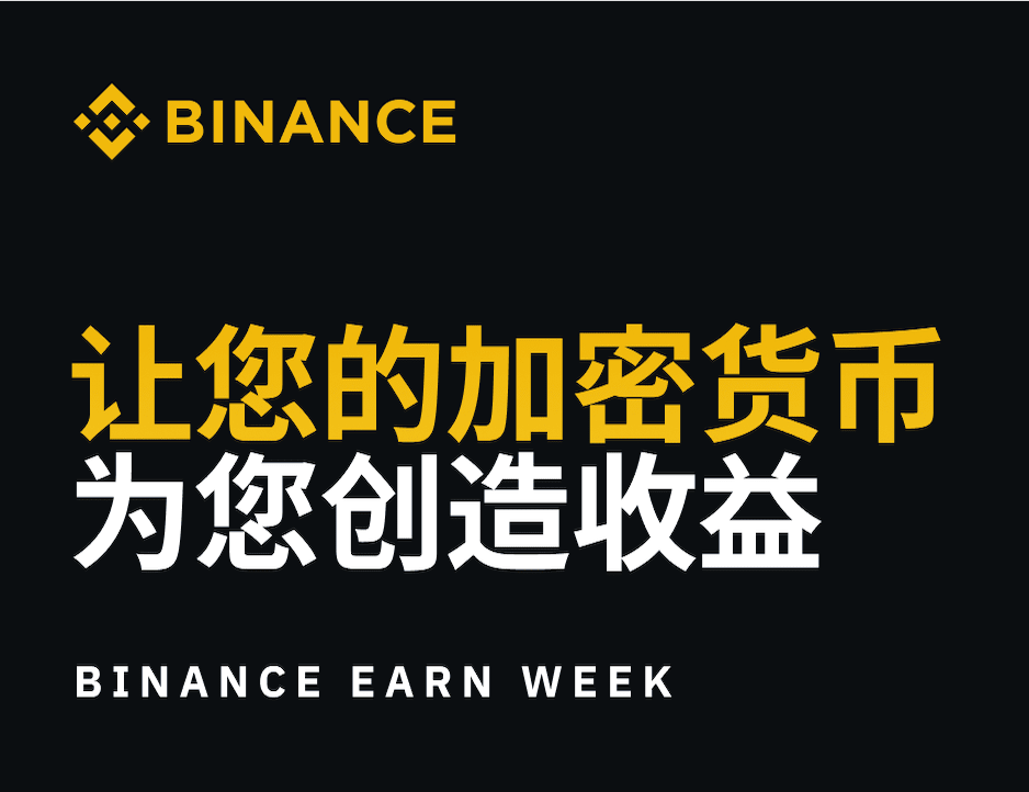 币圈官方中文版APP已上线